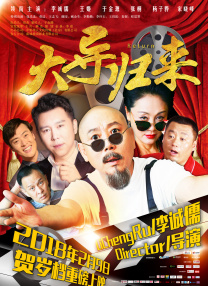 久久综合色婷婷