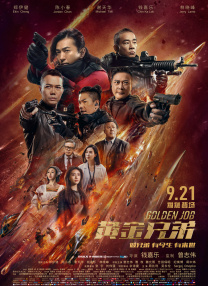 伊人久久大香