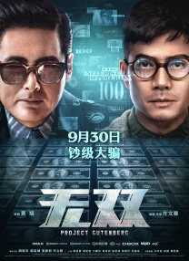 我的错误2季免费观看