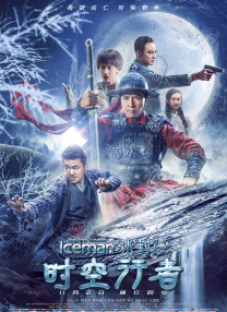 雅雄的马仔