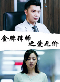 新的爸爸