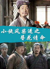小笠原