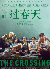 亚州在线播放