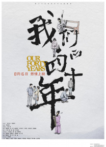 秘密的想法