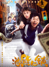 游猎