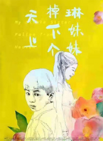 色午夜婷婷