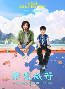 日韩精品二区在线观看