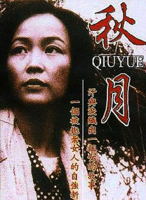 欧美《交换做爰》3