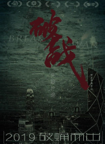 亚洲区在线播放