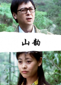 黑人把女人弄高潮20次