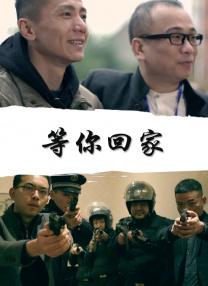 91狗爷城中村
