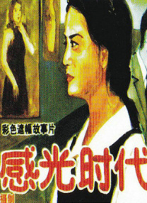 国模在线观看