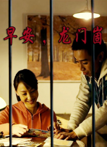 国产精品亚洲玖玖玖在线靠爱