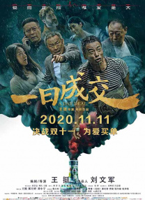 新搬来的邻居