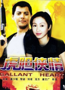 与美女们的合租