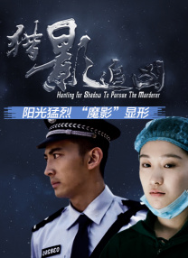 火热的夏季之旅