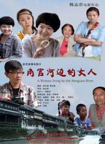 国产精品第一