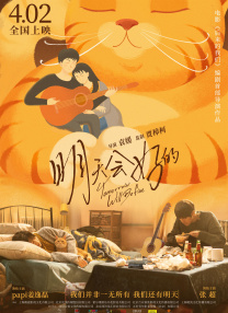 电影《玛克辛》免费完整版