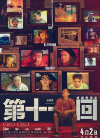 久久性网