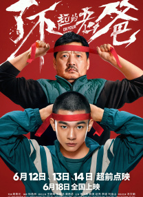 青青草成人免费视频