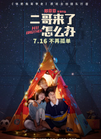 魅影直播间b站直播