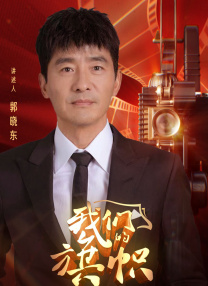 甘鞭在线观看