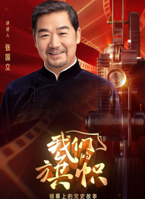 亚洲国产成a人v在线观看