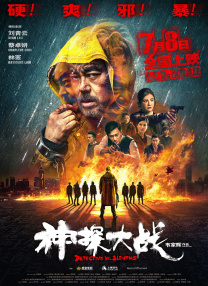 黄色的动漫