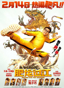 欧美亚洲国产一区二区三区