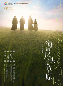 久久er国产精品免费观看8