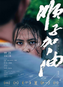 胸片曝光app