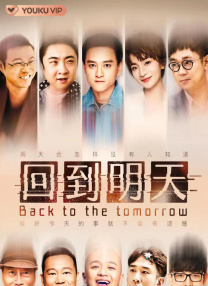 白白马