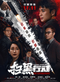 国产精品久久久久精品综合紧