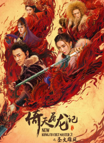五月婷婷六月丁香在线