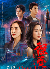 8小8x华人免费2020