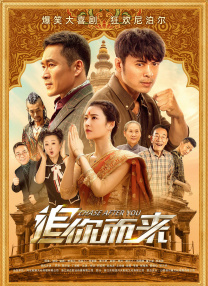 中文字幕高清