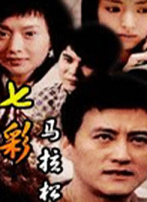 姐妹秘密室友