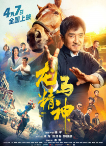 午夜一级大片