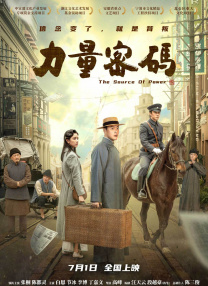 亚洲国产精品线在线观看