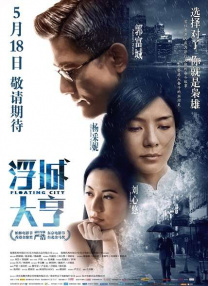 代理满足：妻子