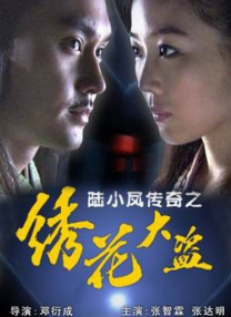 四爱小狗小说