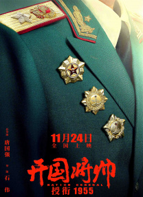 啪乖趴好嗯～h教授