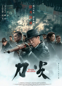 精品久久久久久乐