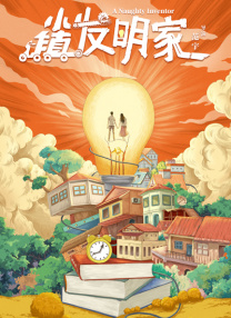 美妇翘起淫臀