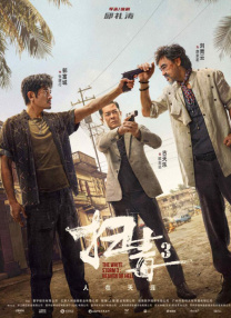 亚洲一区二区在线视频