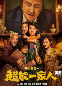 激情丁香开心久久综合