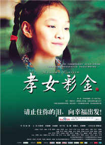 丁香六月