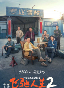无码番号