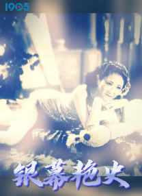 乱子对白