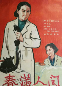 综合在线视频